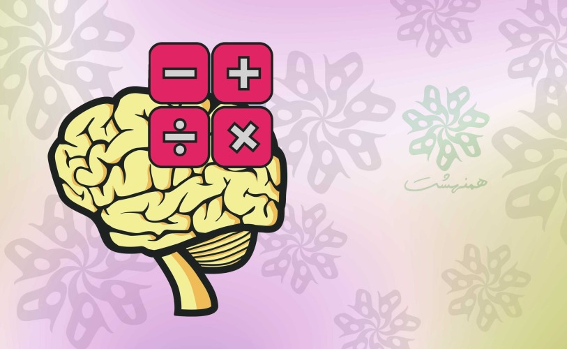 یادگیری محاسبات سریع